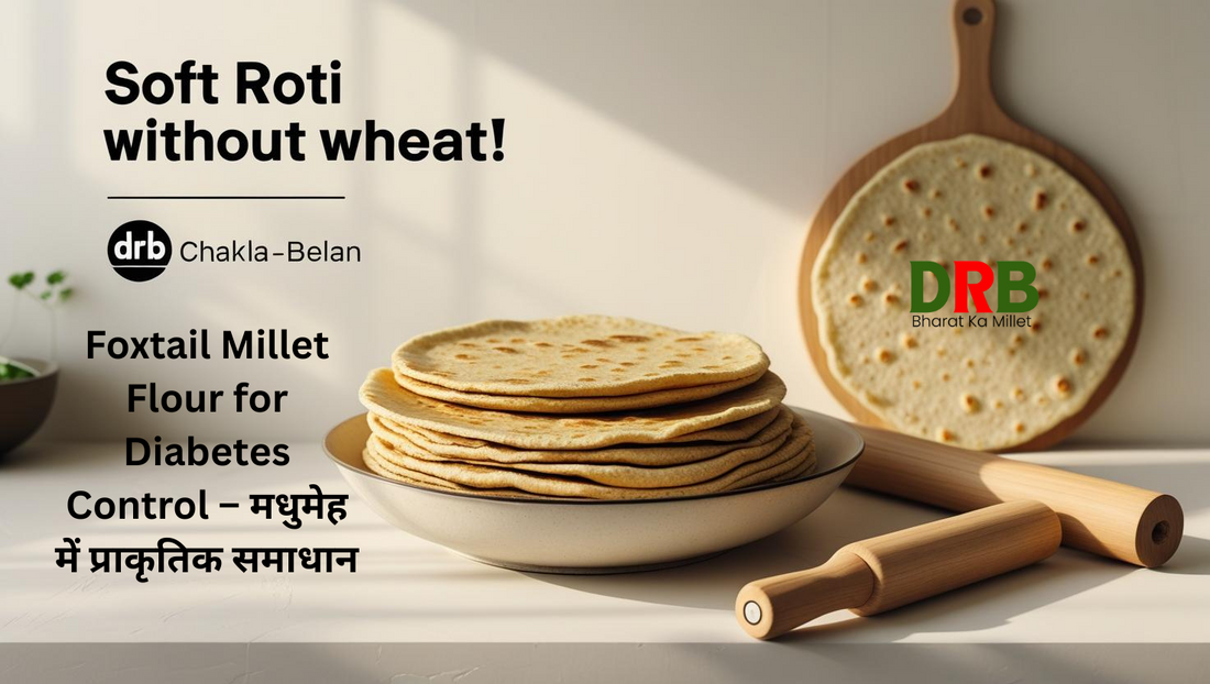 Foxtail Millet Flour for Diabetes Control – मधुमेह में प्राकृतिक समाधान