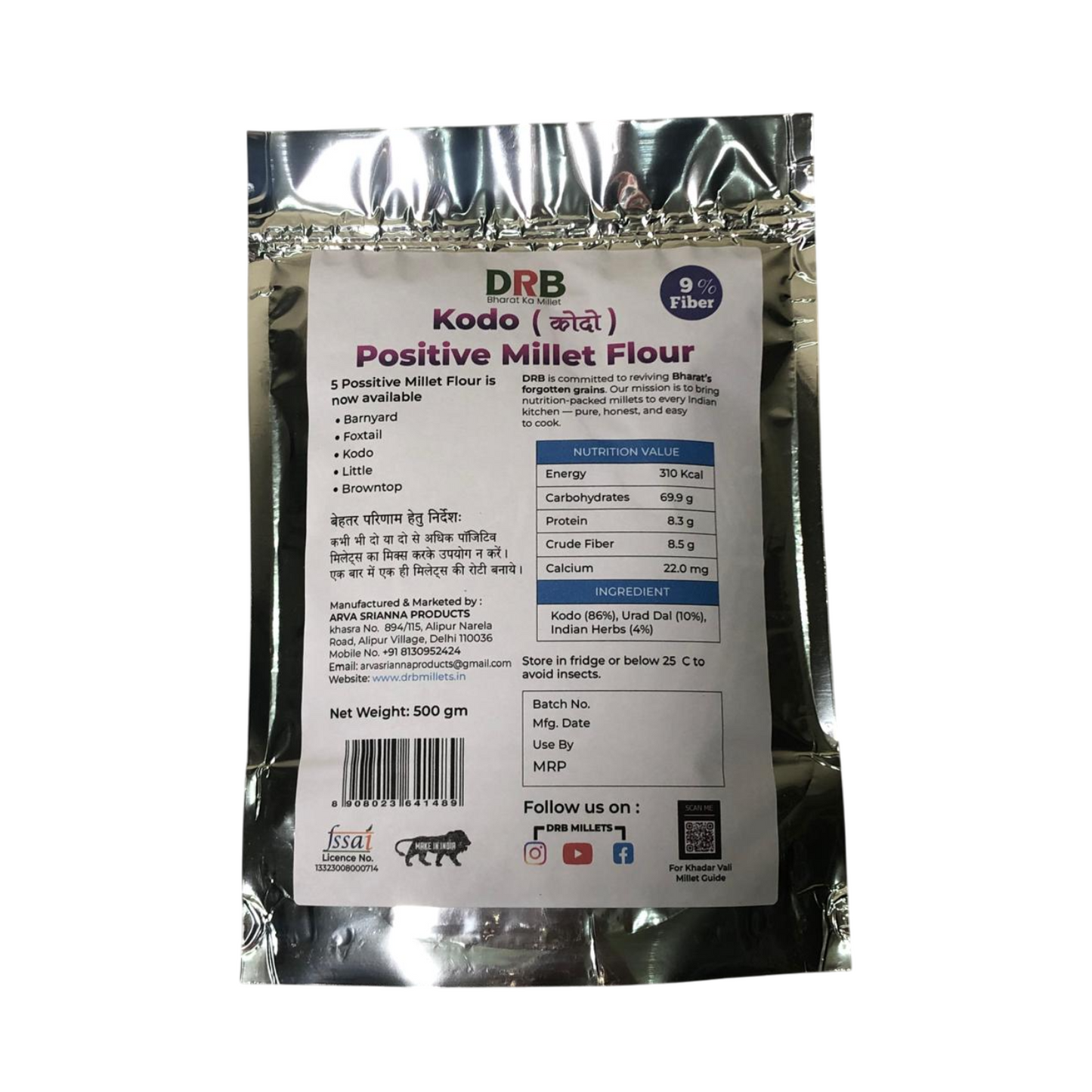 Kodo & Browntop Millet Flour Combo