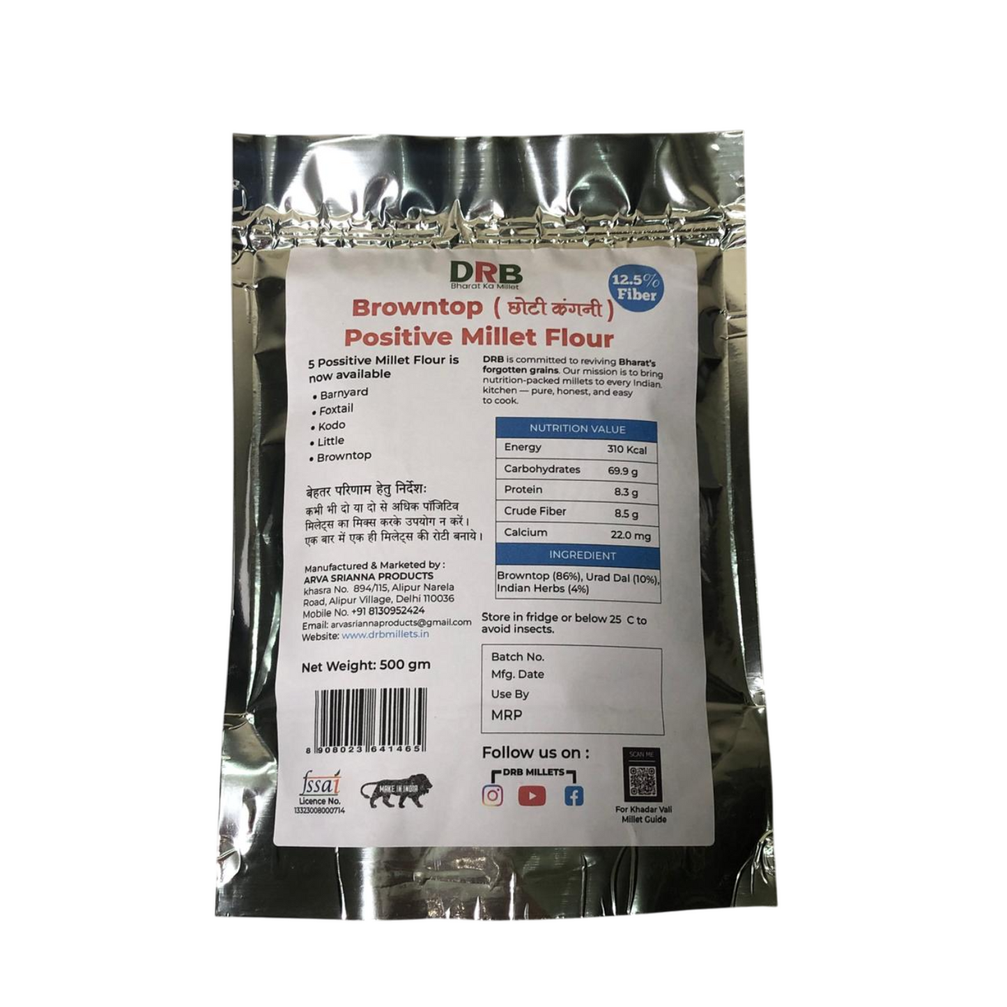 Kodo & Browntop Millet Flour Combo