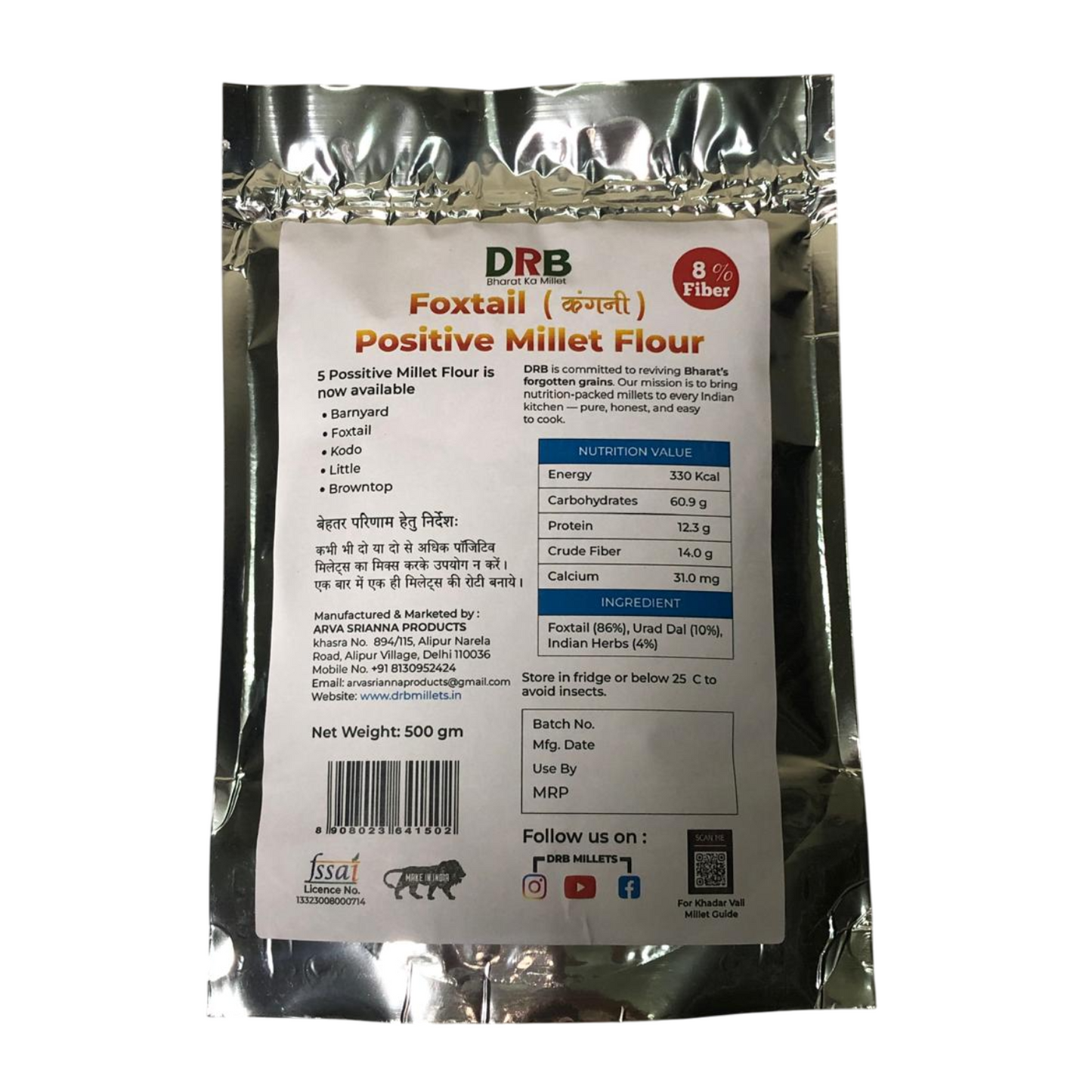 DRB Foxtail Positive Millet Flour – Gluten-Free & High Fiber